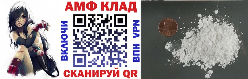 Амфетамин 98%  Сургут 