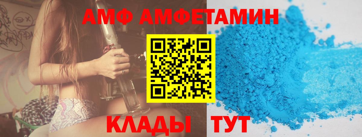 Сургут  АМФЕТАМИН  MEGA ссылка  АМФЕТАМИН 97%  АМФЕТАМИН  Вход с VPN 