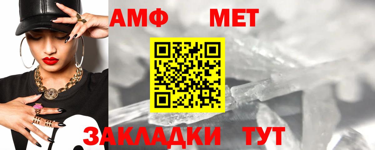 Амфетамин 98% Сургут