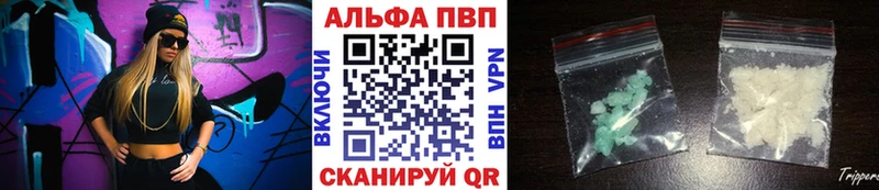 A PVP СК КРИС  что такое наркотик  Сургут 