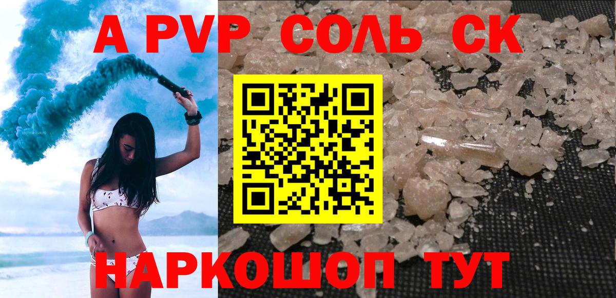 Экстази  КОКАИН  МЕФ кристаллы  ГАШ  Сургут  Каннабис  Вход с VPN  ТГК 