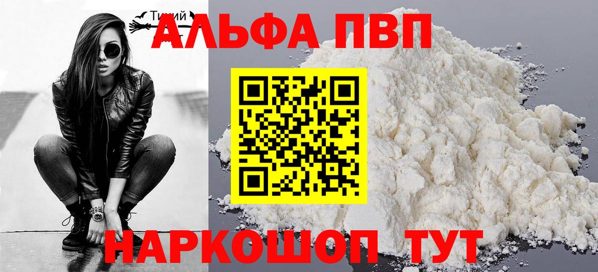 A PVP СК Сургут