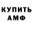 КЕТАМИН VHQ Mr_ Hype