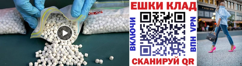 Экстази TESLA Сургут