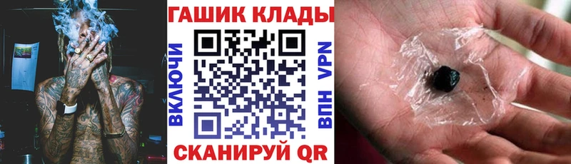 ГАШ индика сатива наркотики Сургут