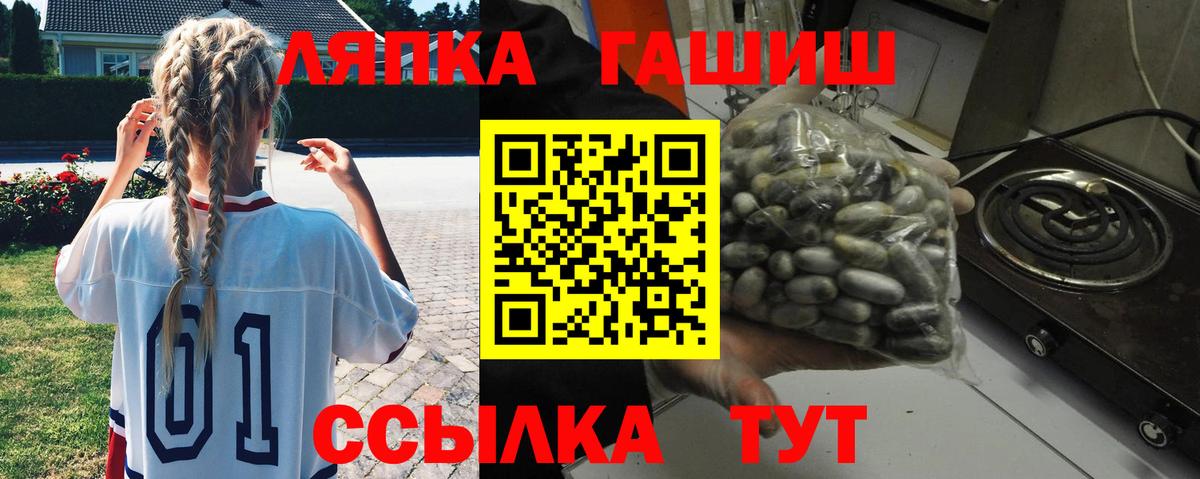 Сургут  Гашиш  ГАШ гашик  Вход с VPN  Гашиш Изолятор 