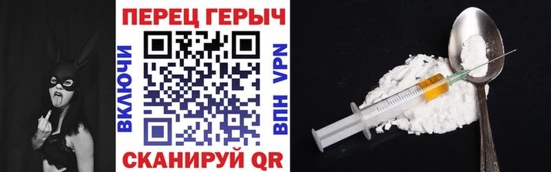 гидра ТОР  закладки  Сургут  Героин VHQ 
