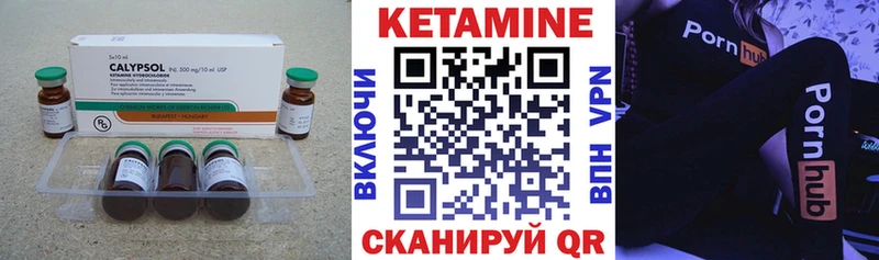 мега как войти  Сургут  КЕТАМИН ketamine  наркота 