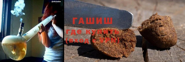 кокаин премиум Краснослободск