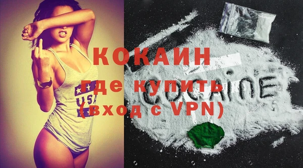 мяу мяу кристалл Краснотурьинск