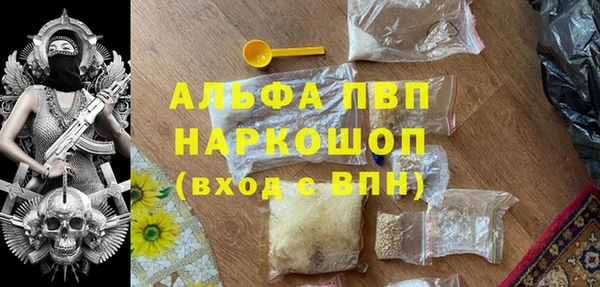 Альфа ПВП Костерёво