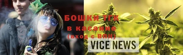 таблы Красноперекопск