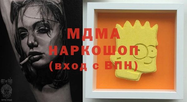 мяу мяу кристалл Краснотурьинск