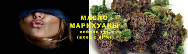 мяу мяу кристалл Краснотурьинск