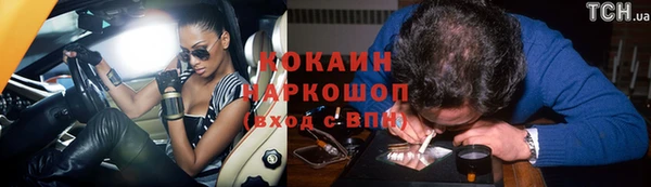 мяу мяу кристалл Краснотурьинск