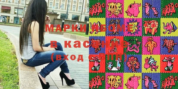 кокаин премиум Краснослободск