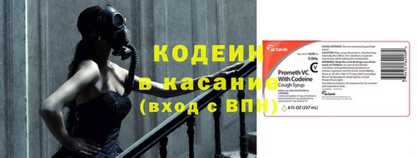 Альфа ПВП Костерёво