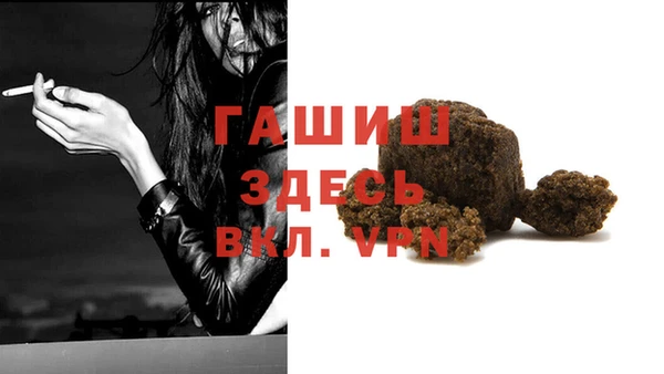 синтетический гашиш Коряжма