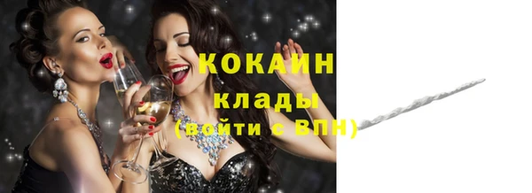 кокаин премиум Краснослободск