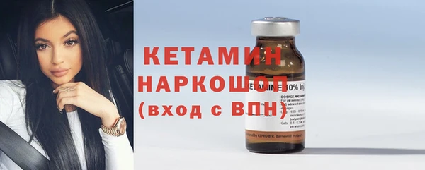 таблы Красноперекопск