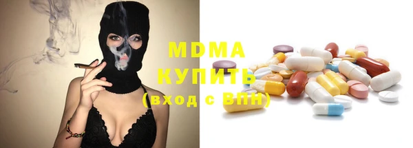 кокаин премиум Краснослободск
