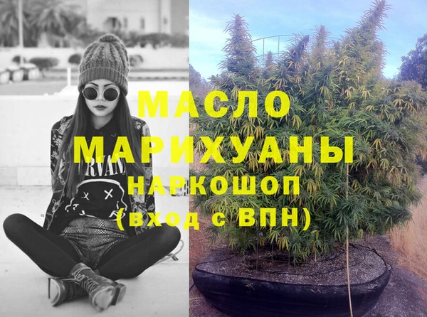 кокаин премиум Краснослободск
