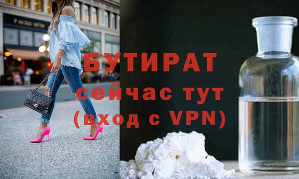 кокаин премиум Краснослободск