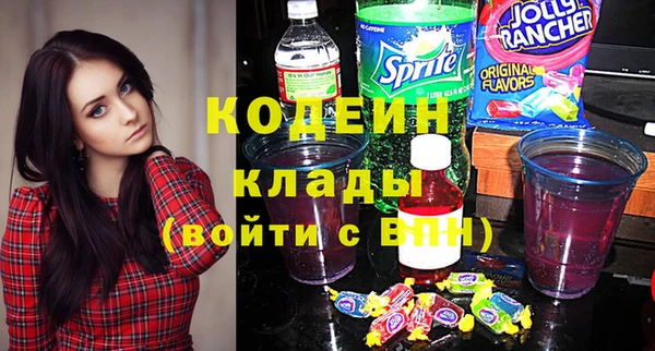 кокаин премиум Краснослободск