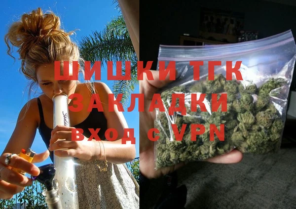 мяу мяу кристалл Краснотурьинск