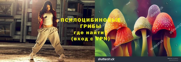 мяу мяу кристалл Краснотурьинск