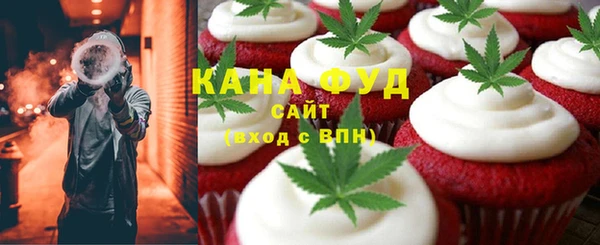 кокаин премиум Краснослободск