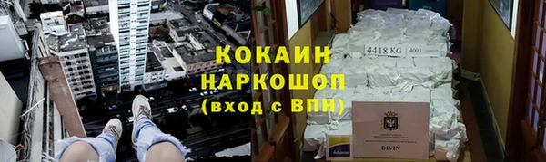Альфа ПВП Костерёво