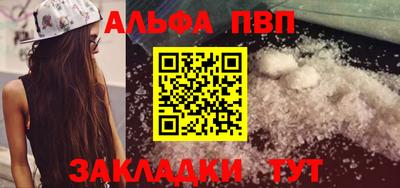 дживик Апрелевка