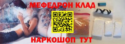 дживик Апшеронск