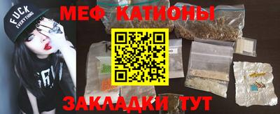 стаф Ирбит
