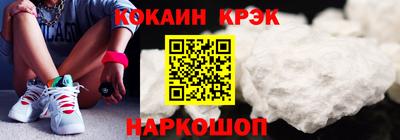 кокаин перу Изобильный