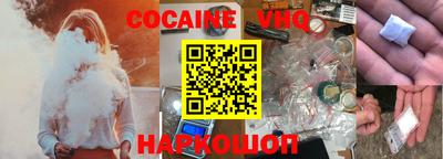 дживик Апшеронск