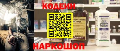 винт Ипатово