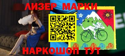 дживик Апшеронск