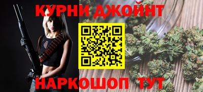 дживик Апшеронск