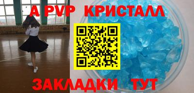 винт Ипатово