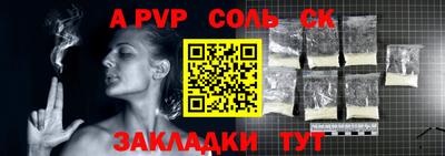 стаф Ирбит