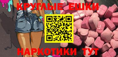 винт Ипатово