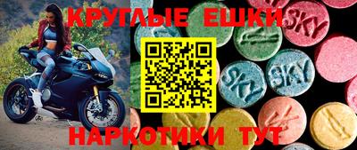 винт Ипатово