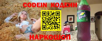кокаин перу Изобильный