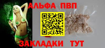 стаф Ирбит