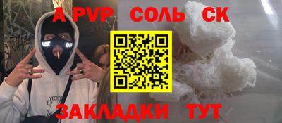 кокаин перу Изобильный