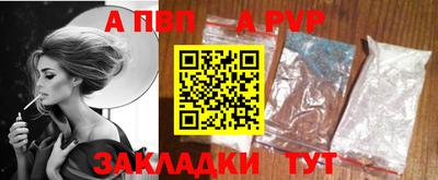 дживик Апшеронск