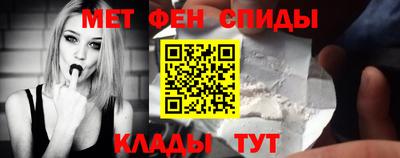 дживик Апшеронск