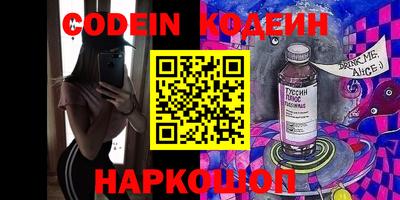 кокаин перу Изобильный